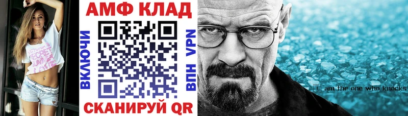 сайты даркнета официальный сайт  Шимановск  Amphetamine Premium 