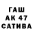 Амфетамин Premium 290.