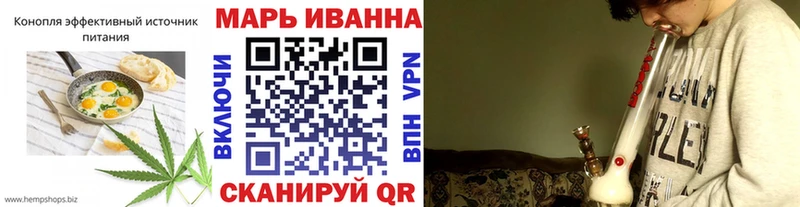 как найти закладки  Шимановск  Печенье с ТГК марихуана 