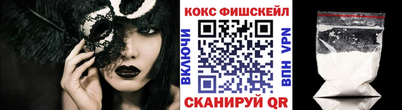 Кокаин Боливия  MEGA сайт  Шимановск  наркотики 