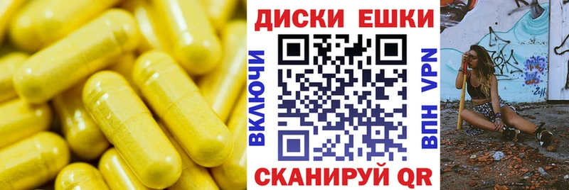 купить наркотики сайты  Шимановск  нарко площадка клад  Ecstasy Cube 