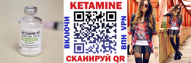 закладки  Шимановск  Кетамин VHQ 