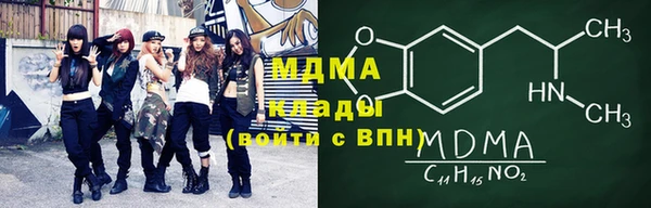 альфа пвп VHQ Аркадак