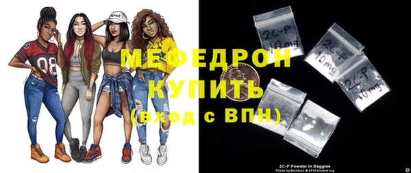 трава Армянск