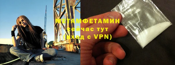 марки nbome Арсеньев