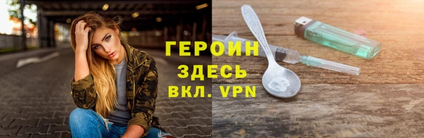 трава Армянск