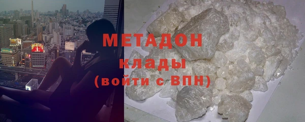 альфа пвп VHQ Аркадак