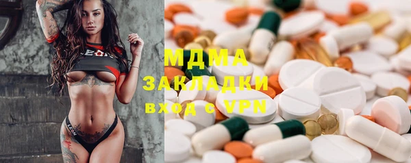 трава Армянск