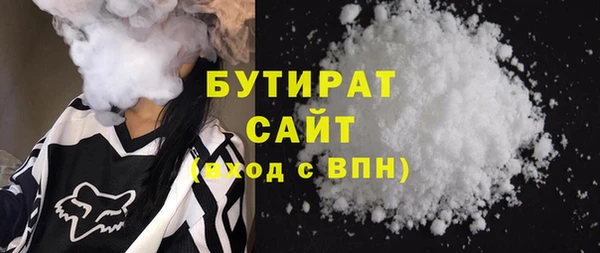 марки nbome Арсеньев