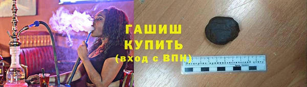 альфа пвп VHQ Аркадак