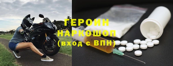 альфа пвп VHQ Аркадак