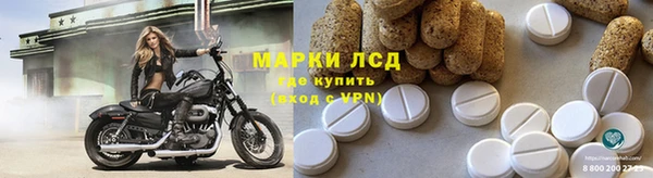марки nbome Арсеньев