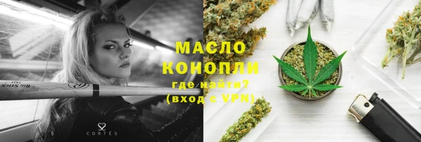 трава Армянск