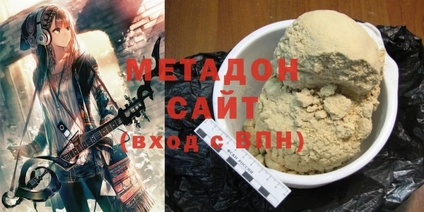 альфа пвп VHQ Аркадак