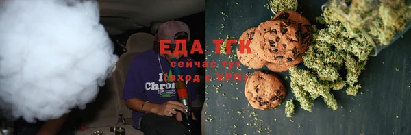 альфа пвп VHQ Аркадак