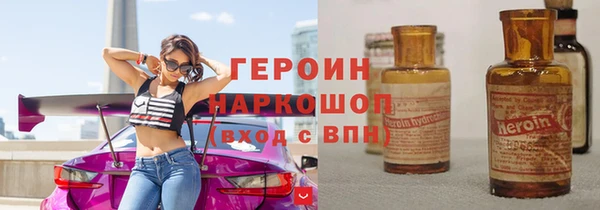 трава Армянск