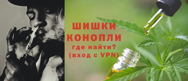 альфа пвп VHQ Аркадак