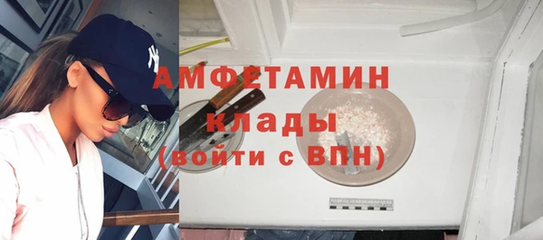 альфа пвп VHQ Аркадак