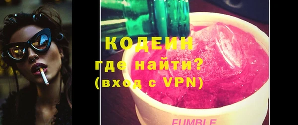 марки nbome Арсеньев
