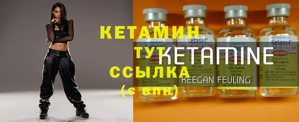 марки nbome Арсеньев