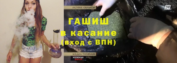 альфа пвп VHQ Аркадак