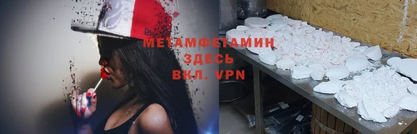 трава Армянск
