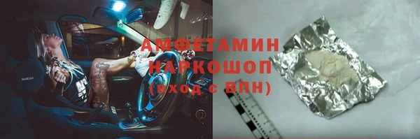 альфа пвп VHQ Аркадак