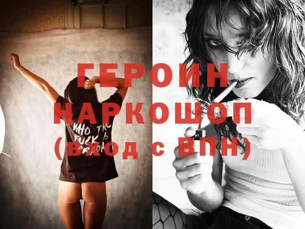 марки nbome Арсеньев