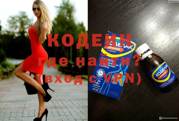 трава Армянск