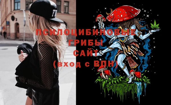 марки nbome Арсеньев