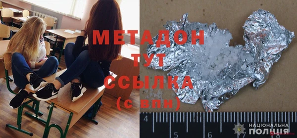 альфа пвп VHQ Аркадак