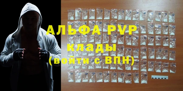 альфа пвп VHQ Аркадак