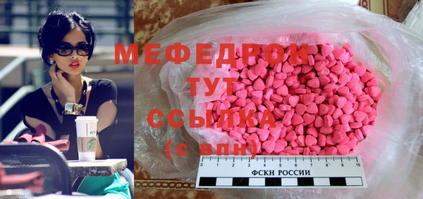 марки nbome Арсеньев