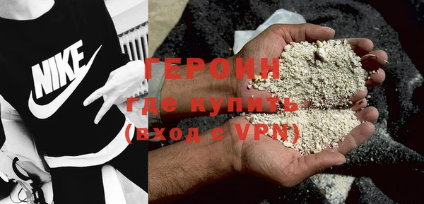 трава Армянск