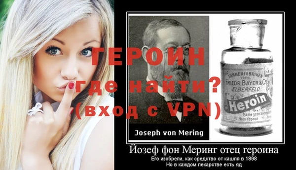 альфа пвп VHQ Аркадак