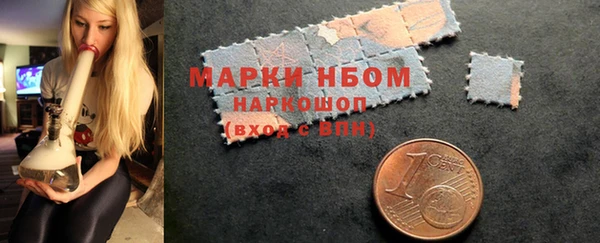 альфа пвп VHQ Аркадак