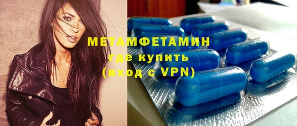 альфа пвп VHQ Аркадак
