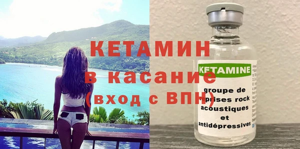 марки nbome Арсеньев