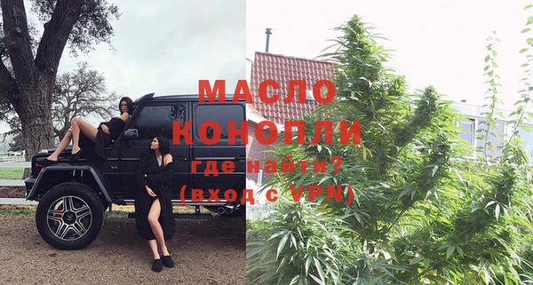 марки nbome Арсеньев