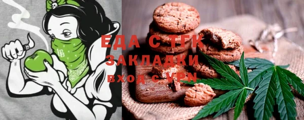 трава Армянск