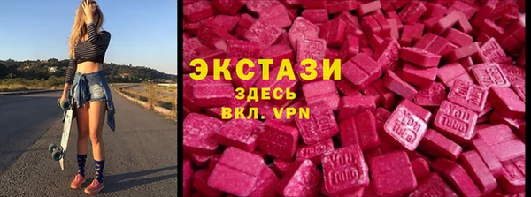 трава Армянск