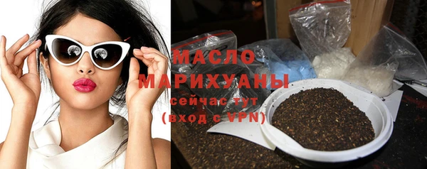 трава Армянск