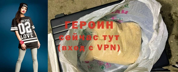 марки nbome Арсеньев
