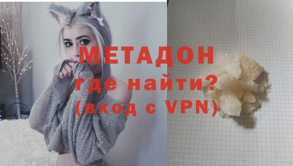 альфа пвп VHQ Аркадак