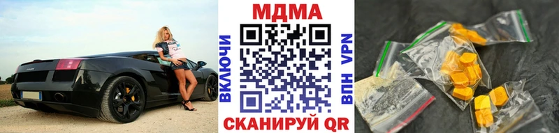 МДМА crystal  OMG вход  Шимановск 