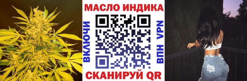 Дистиллят ТГК концентрат  площадка телеграм  Шимановск  купить  сайты 
