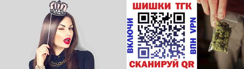 наркошоп  Шимановск  Канабис THC 21% 